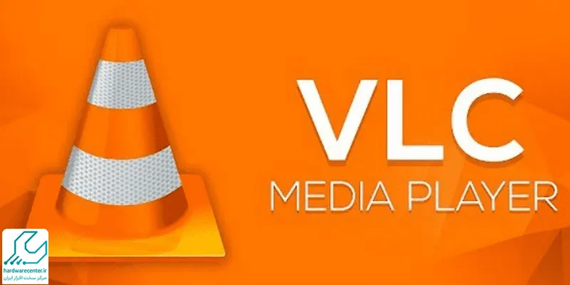 کم کردن حجم VLC