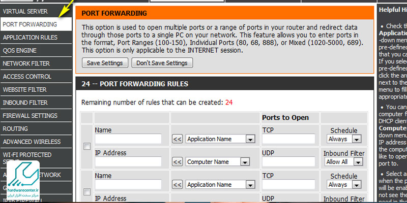 تنظیم Port Forwarding