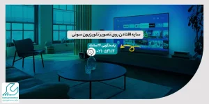 سایه افتادن روی تصویر تلویزیون سونی